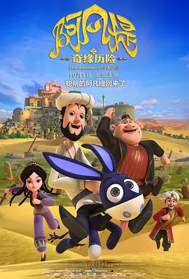 小明看看视频