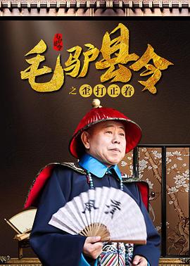 日本人精品